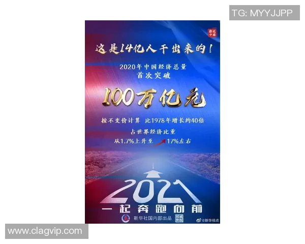 吕俊虎的奋斗历程与成就探索：从平凡到卓越的成长之路