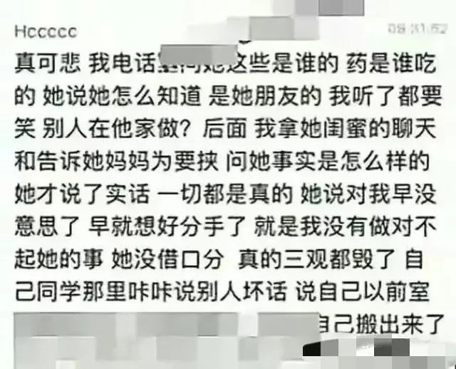 浙江一女大学生因40分不雅灌音和闲谈纪录曝光惹半岛官方体育起社会合心(图7)