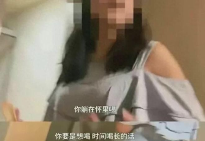 半岛官方体育妻子不满公事员丈夫造反爆料吃奶门丑闻：激励社会合心(图3)