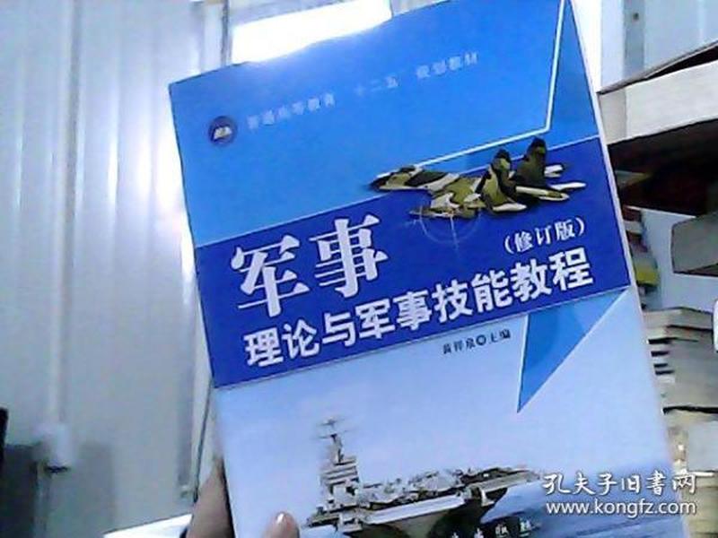 军理由半岛官方体育论改进刍议