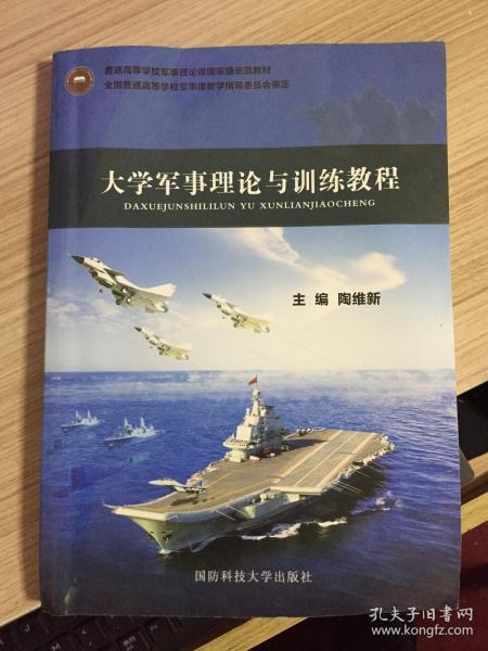 半岛官方体育众读些前沿军道理论