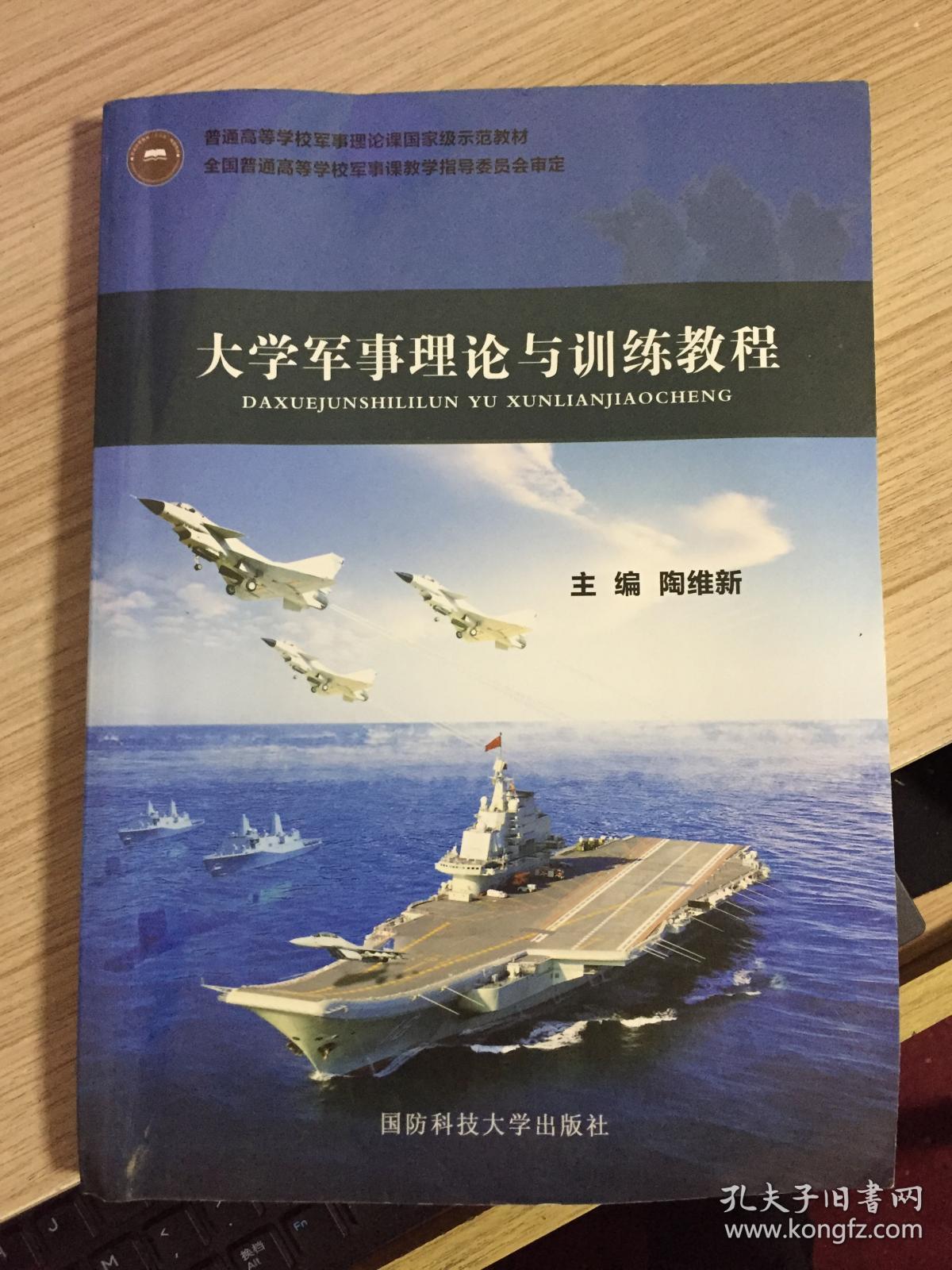 半岛官方体育党的军事指挥外面百年革新起色