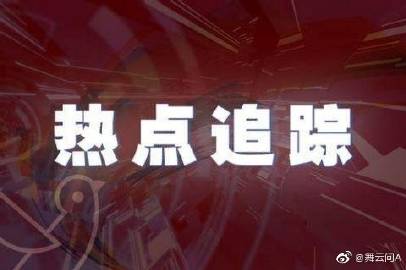 半岛官方体育热门追踪丨看三季报寻找产能擢升的公司