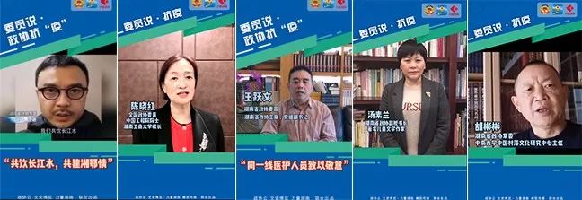 政协抗“疫”丨文史博览杂志社战“疫半岛官方体育”的“十二时间”(图9)