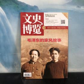 半岛官方体育湖南名刊大刊