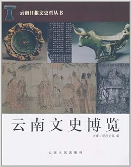 半岛官方体育难忘的史乘回首珍奇的虚实秘闻接待订阅二00七年《文史博览》(文史)