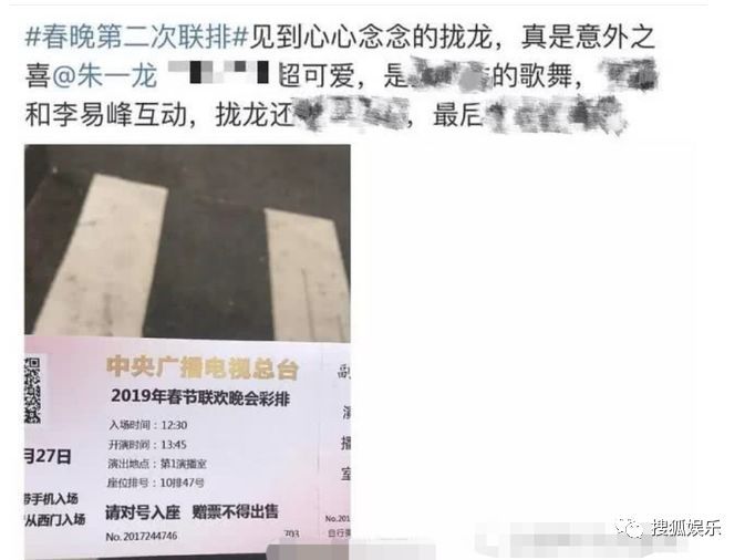 半岛官方体育文娱日报张柏芝三胎姓名曝光；成龙袁咏仪成仇到底；张起淮披露孙杨事变细节(图19)