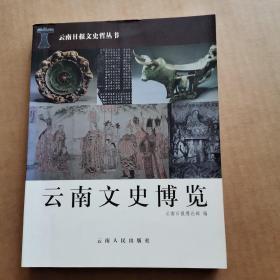 访甘肃省齐家文明酌量会会长、齐家文明博物馆名半岛官方体育望馆长唐士乾