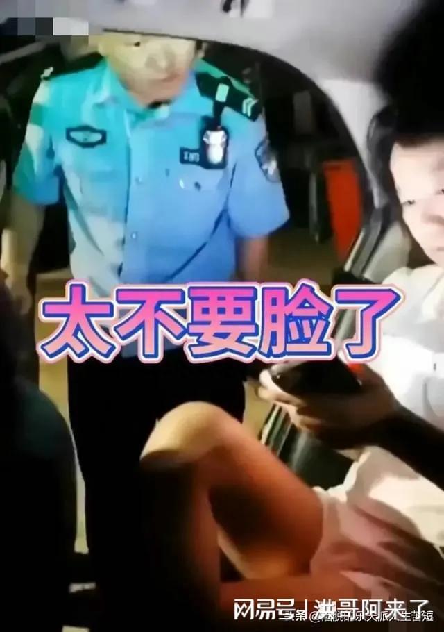 陕西打车女持久不付费身份被扒、私照曝光！半岛官方体育事宜激发社会闭怀！(图3)