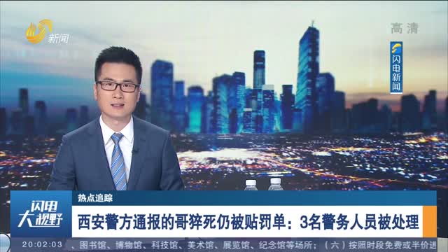 热门追踪_金羊网视频半岛官方体育