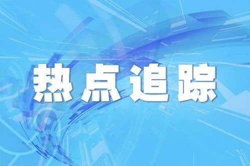 热门追踪金地集团再次上演“股债双杀”间隔上一次不到半个月半岛官方体育