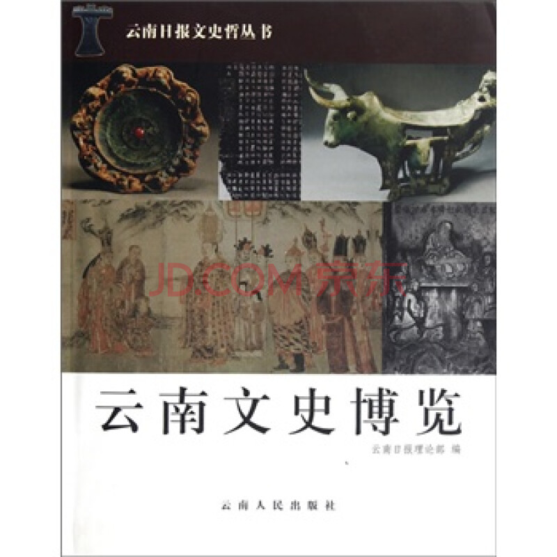 《文史精髓》杂志半岛官方体育荣获“河北省精品期刊”称谓