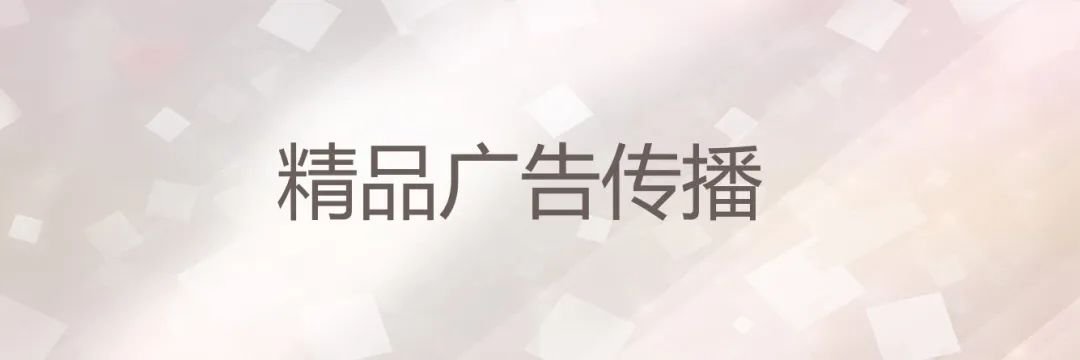 半岛官方体育以公益践行品牌企业社会职守 品牌房企热门追踪202310期(图1)