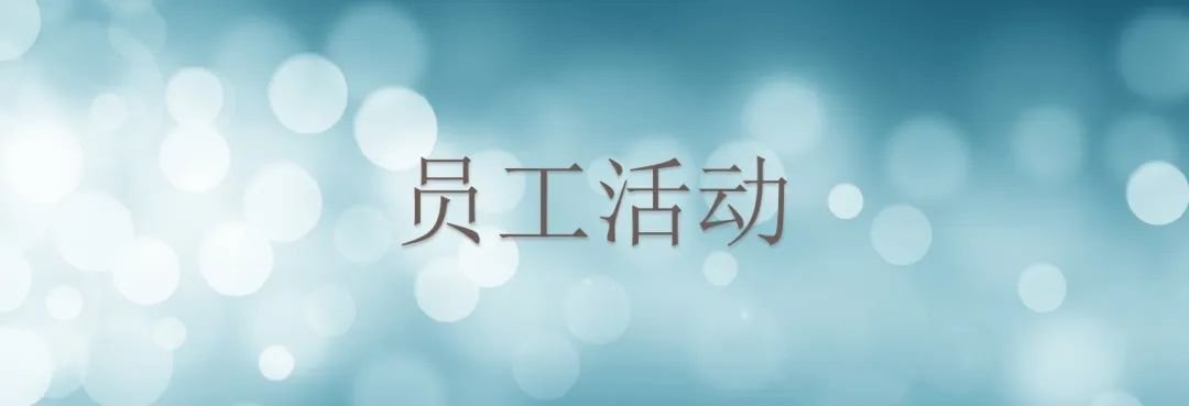 半岛官方体育以公益践行品牌企业社会职守 品牌房企热门追踪202310期(图11)