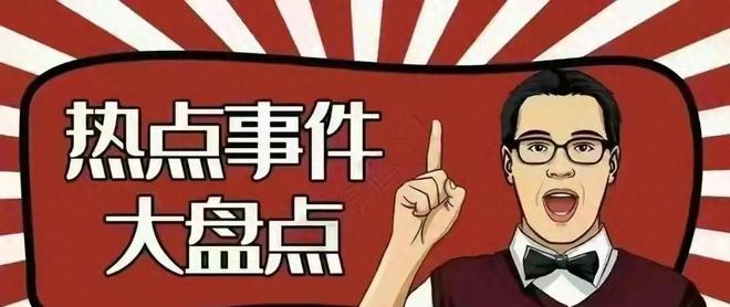 邦际传半岛官方体育来新音问乌克兰邦内动荡和社会不满心思的上升？(图1)