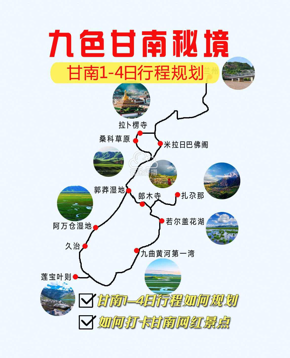 半岛官方体育分享十大旅逛必去胜地和旅逛攻略-旅逛攻略网