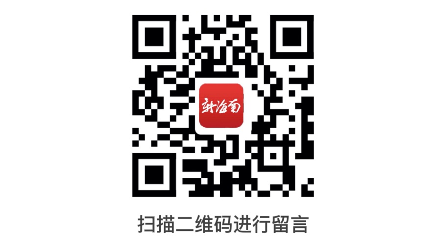 问政海南｜追踪：整改了！海口巨大贸易街境遇脏乱差题目取得刷新半岛官方体育(图6)