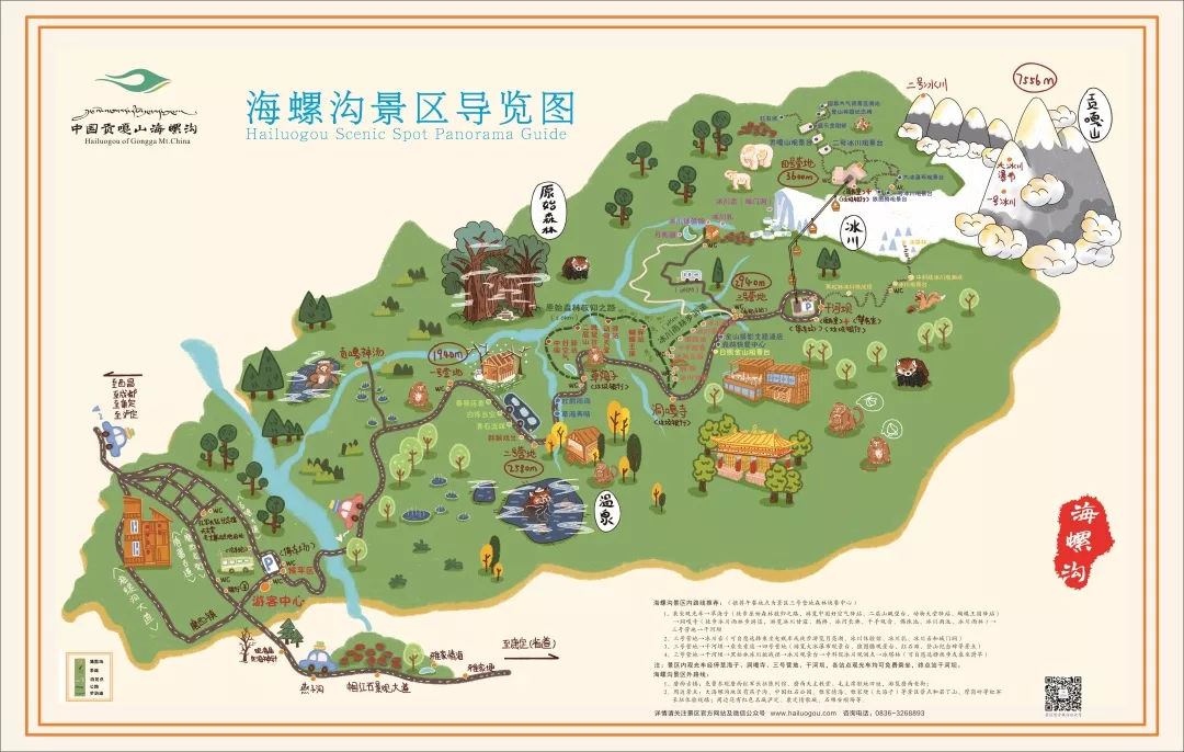 半岛官方体育终身必去的旅逛景点适合穷逛散心去的地方-我要旅逛网