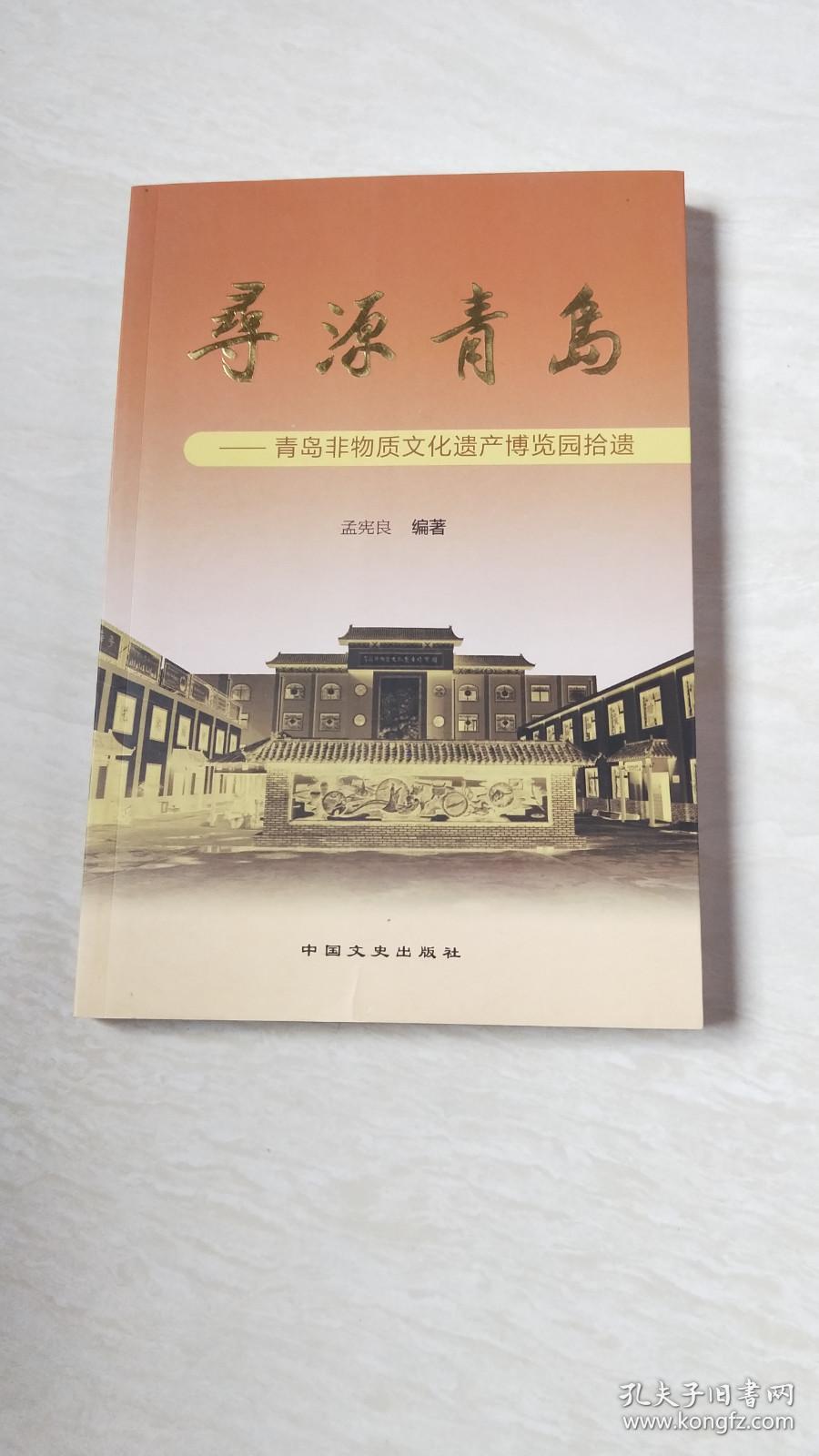 文史博览杂志社网站-中文期半岛官方体育刊网