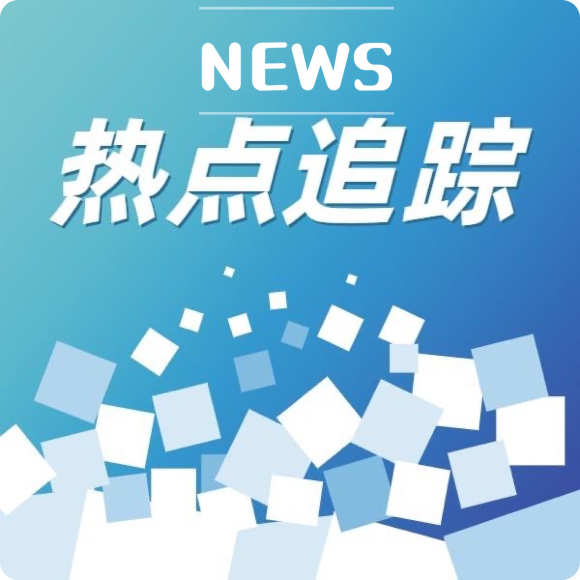 时事热门追踪：唐半岛官方体育慧胜诉让法治信心护佑平正公理