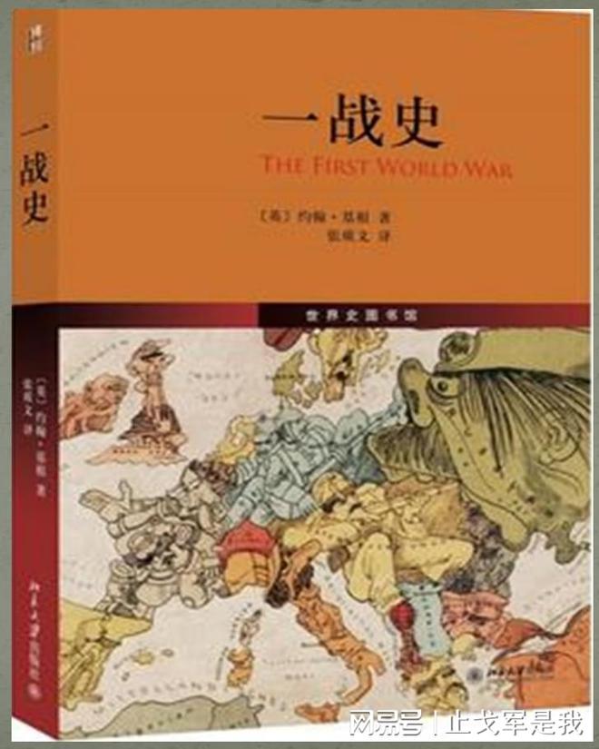 暑期恰是念书季给群众引荐几本军事类初学竹素半岛官方体育(图1)