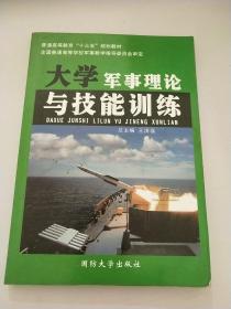 军意义论常识梳理半岛官方体育