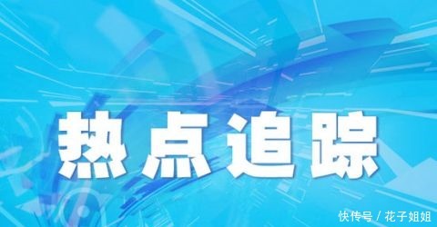 半岛官方体育热门话题追踪的步骤及战术探究