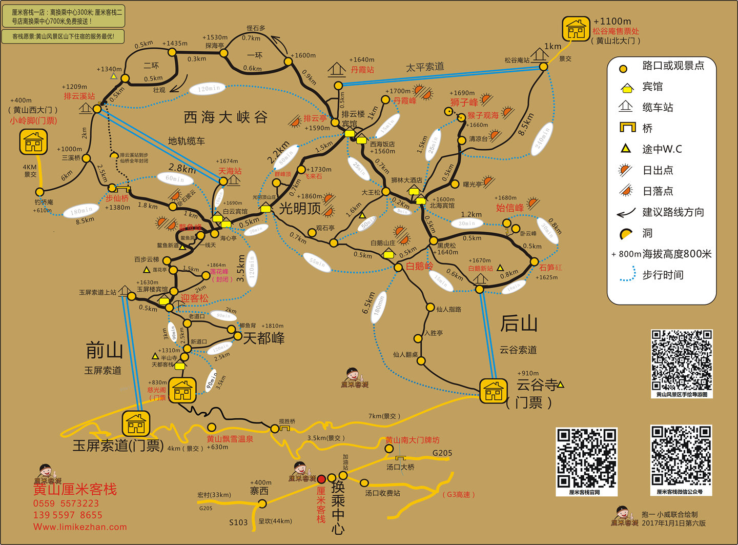 江苏旅逛攻略江半岛官方体育苏玩耍攻略