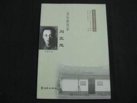 半岛官方体育文史博览·文史2021年