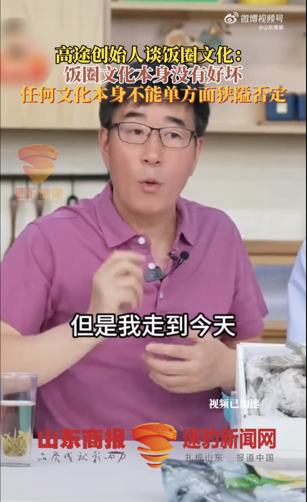 半岛官方体育方才俞敏洪发声：向董宇辉陪罪！董宇辉改了签字东方甄选面对孙、董二选一？当事方均未回应(图9)