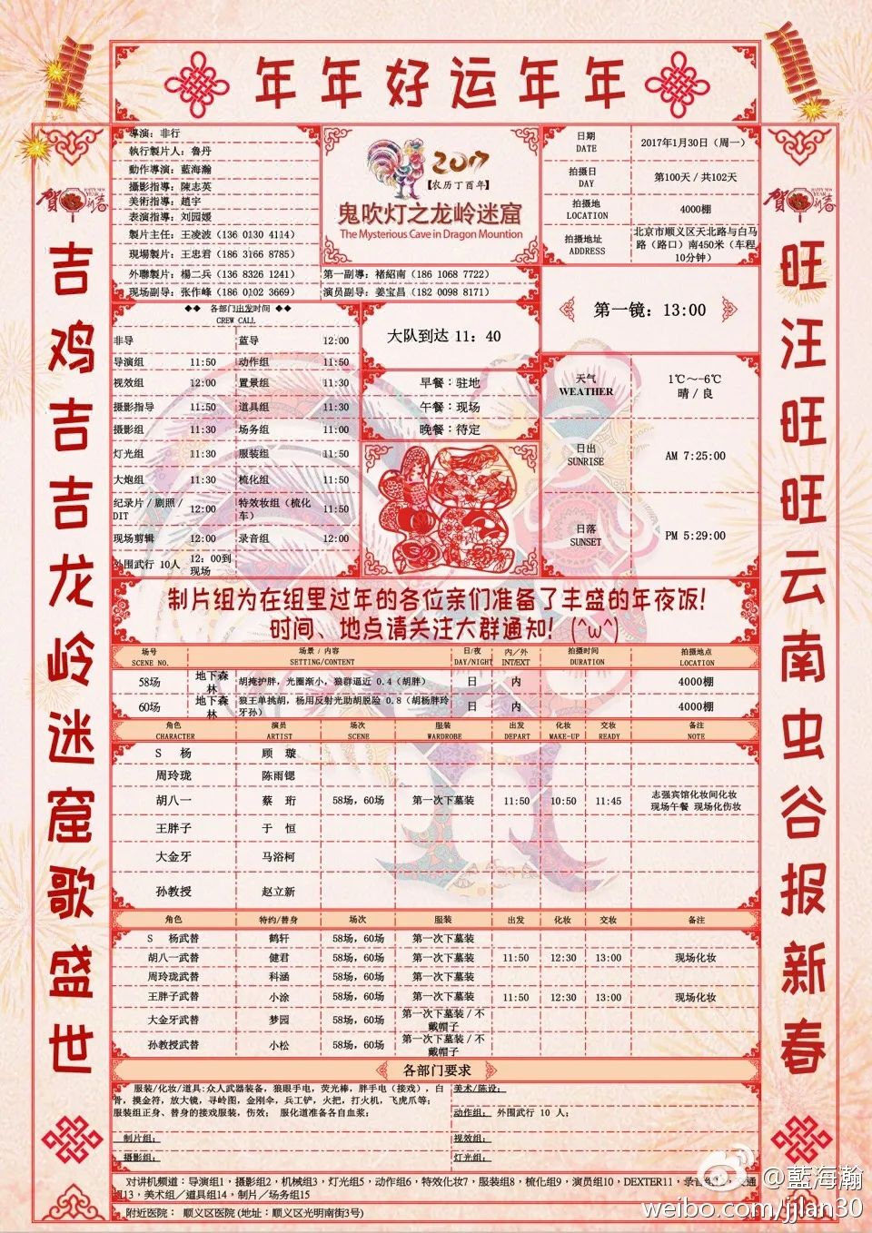 半岛官方体育独家！万亿级上市城商行迎新“掌门人”南京银行新任党委书记定了