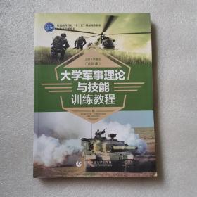 超星尔雅军道理论谜底：讯息化配备是什么的物化收效半岛官方体育