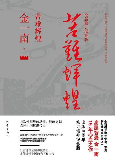 刘昌刚：念书已融入我的血脉 夜读旧事FM·委员念书半岛官方体育(图2)