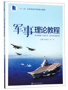 半岛官方体育俄罗斯高级将领阵亡风闻：格拉西莫夫是否正在所难免？