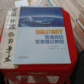 军事半岛官方体育论坛丨控制立异军事策略教导内正在恳求