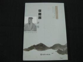 的张宗昌（1881-1932）半岛官方体育凭