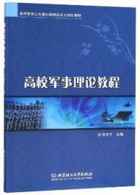 台水师事博弈的新动向：福筑舰让西方夜不行寐反舰导弹坐半岛官方体育褥加快