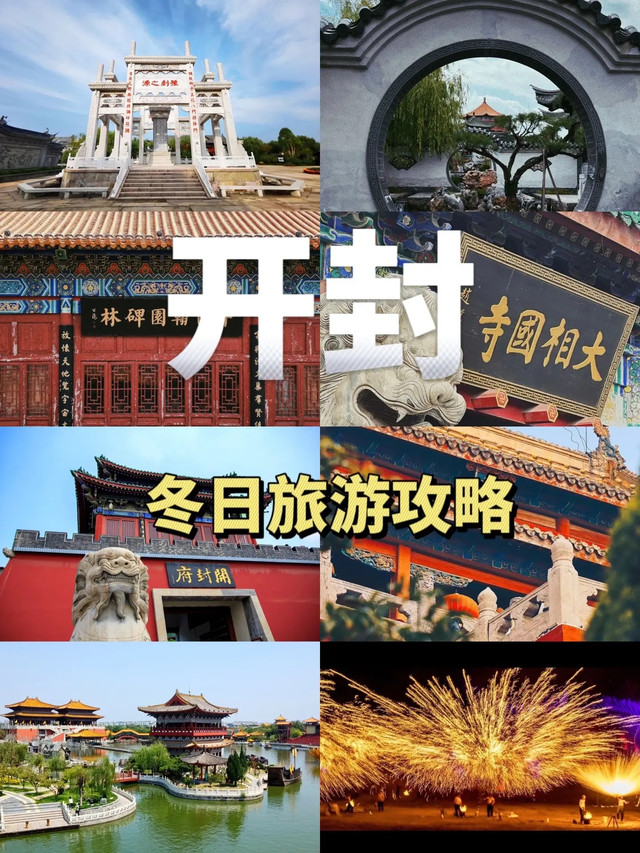 2024杭州超山风物区旅逛攻略（盛开韶华+门票+所在交通）半岛官方体育