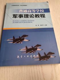 济半岛官方体育南小硬汉军事夏令营：外面宣讲进校园爱邦教化育新人