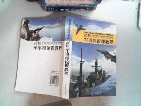 陆军军事交通学院展开下层党机闭书记集训半岛官方体育