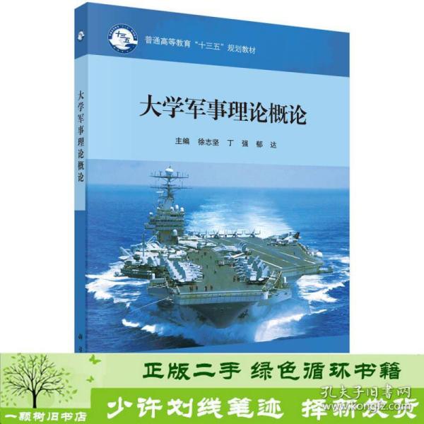 马克思主义中邦化期间化新的半岛官方体育奔腾（深刻进修贯彻习新期间中邦特质社会主义思念）