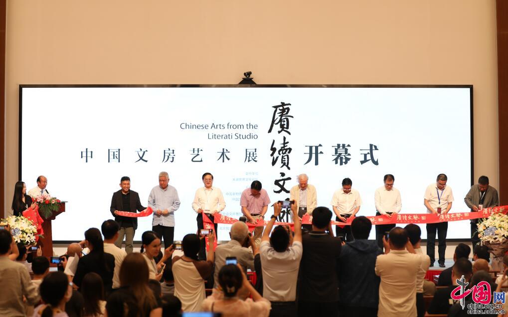 半岛官方体育中邦文房艺术展传承人漂后韵 600余件文房器物正在京亮相(图1)