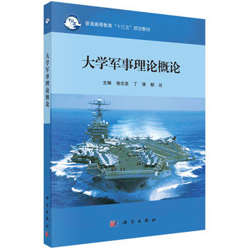 开创今世中邦马克思主义军理由论发达新地步半岛官方体育