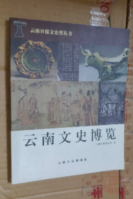 半岛官方体育前人若何用狼烟通报谍报？“简”述汉塞那些事儿