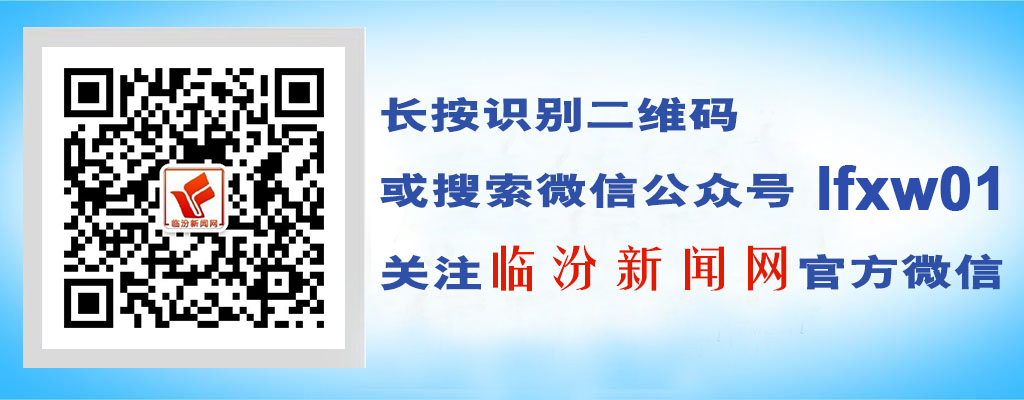 乡宁县三晋文明钻研会半岛官方体育二十年处事侧记(图1)