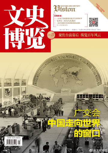 半岛官方体育北冰：长沙集史籍、文明、今世、时尚于一身委员说·长沙之美