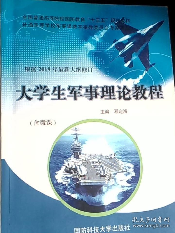 音讯期间加快搏斗样子改变用音讯理念撬开军道理半岛官方体育论更始之门