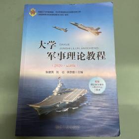 研讨军事、研讨斗争、研讨战争丨新质战役力“新”正在那边半岛官方体育