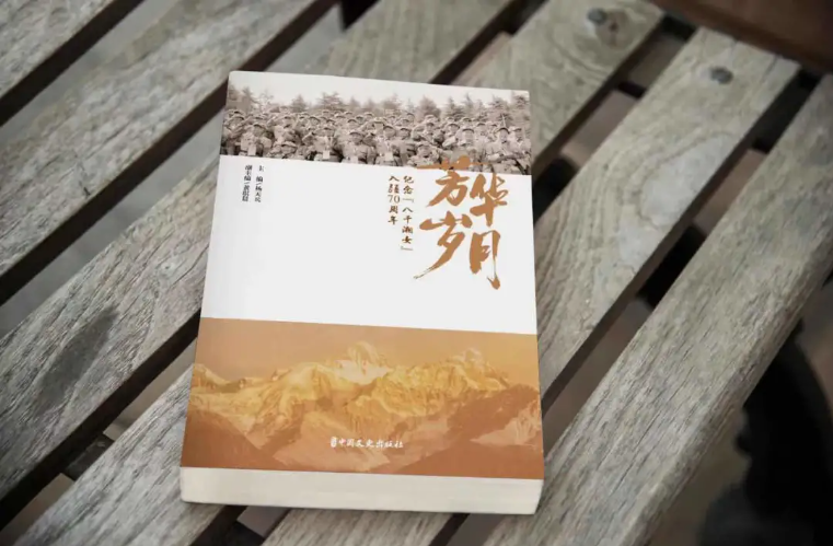 半岛官方体育主流媒体聚焦湖南名刊大刊《文史博览》将互联网变量转化为文明增量(图5)