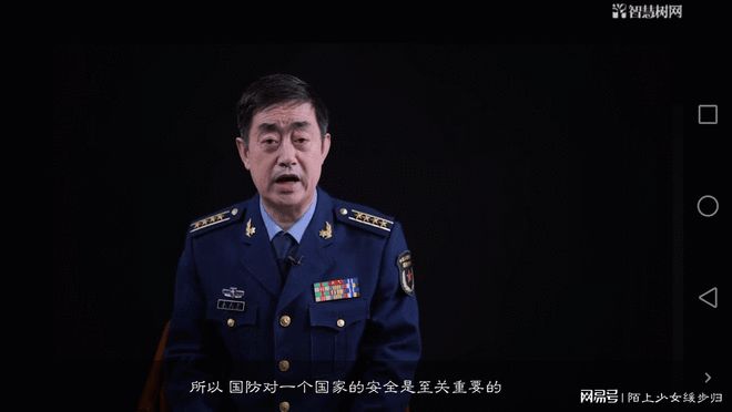 「军理由论」邦防篇——最直观的一部魂灵奏鸣曲半岛官方体育(图2)